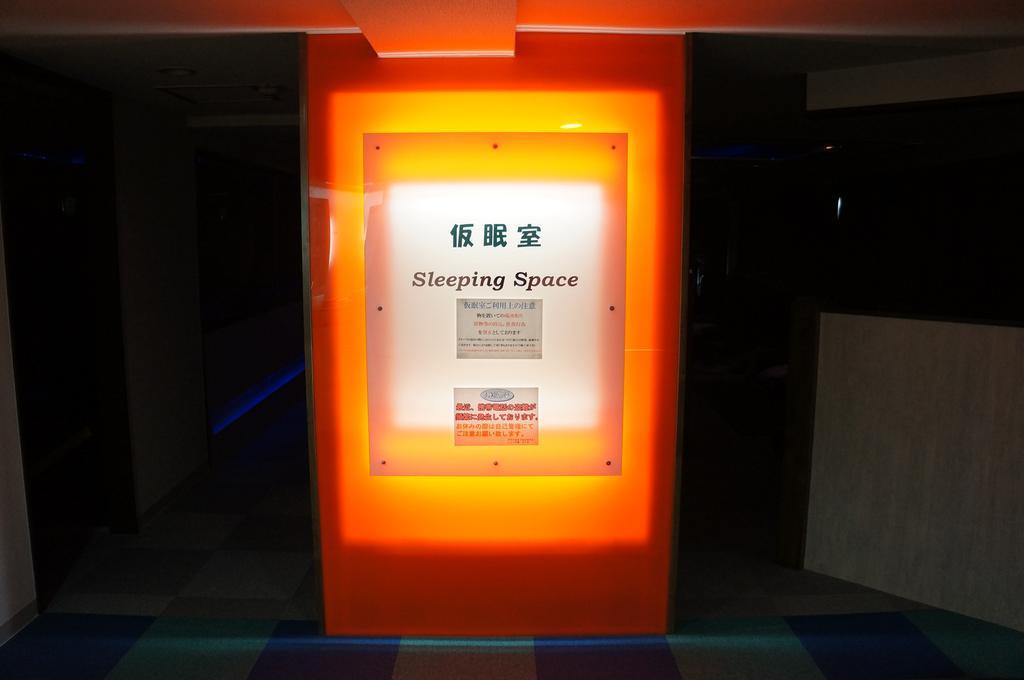 Capsule Hotel 310 Tokyo Luaran gambar